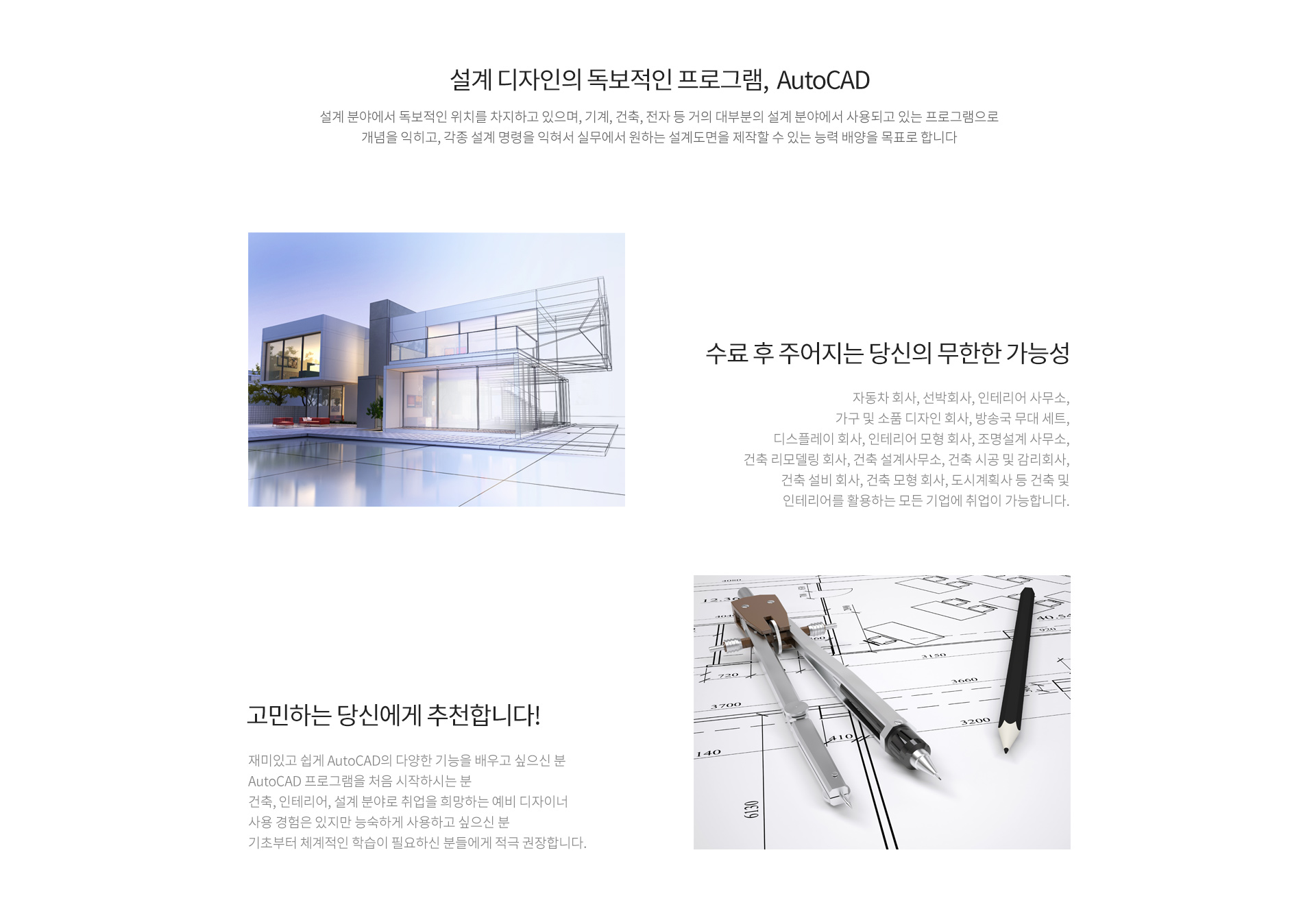 6_건축_cad.jpg